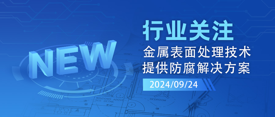 对热喷涂粉末的基本要求？