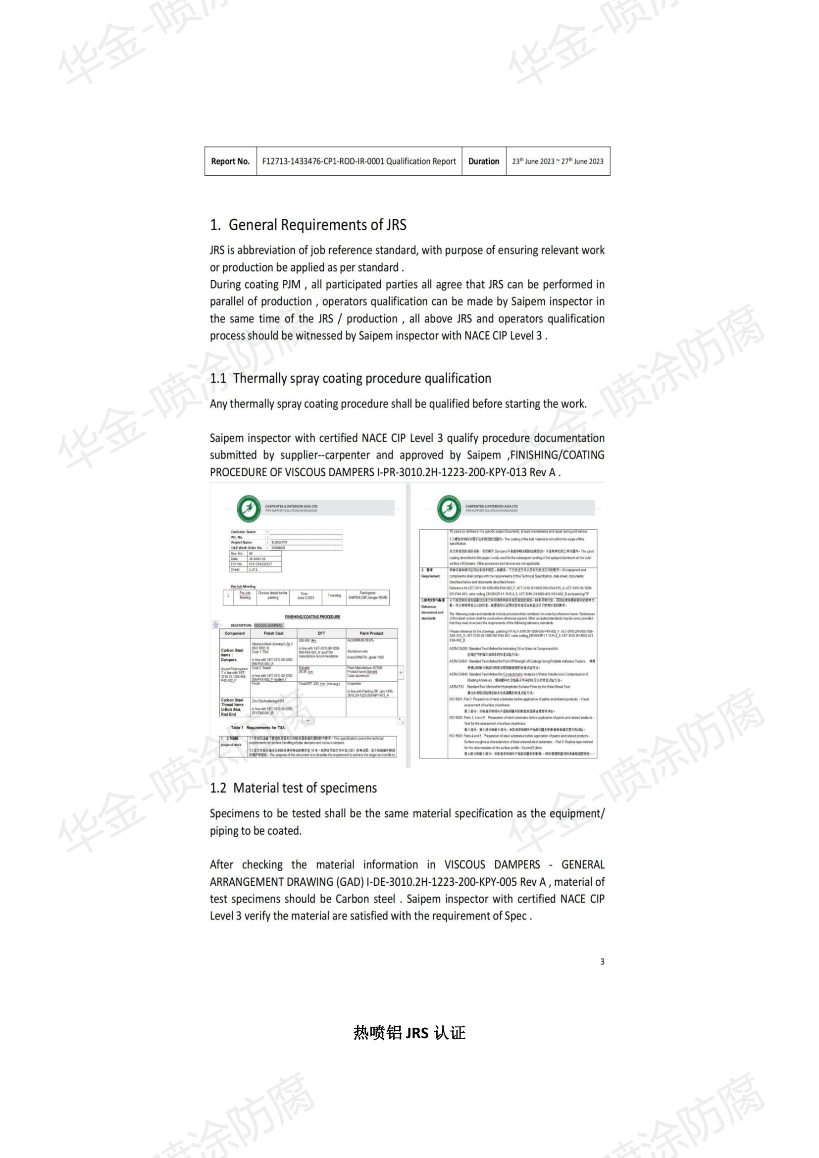 金年会金字招牌信誉至上